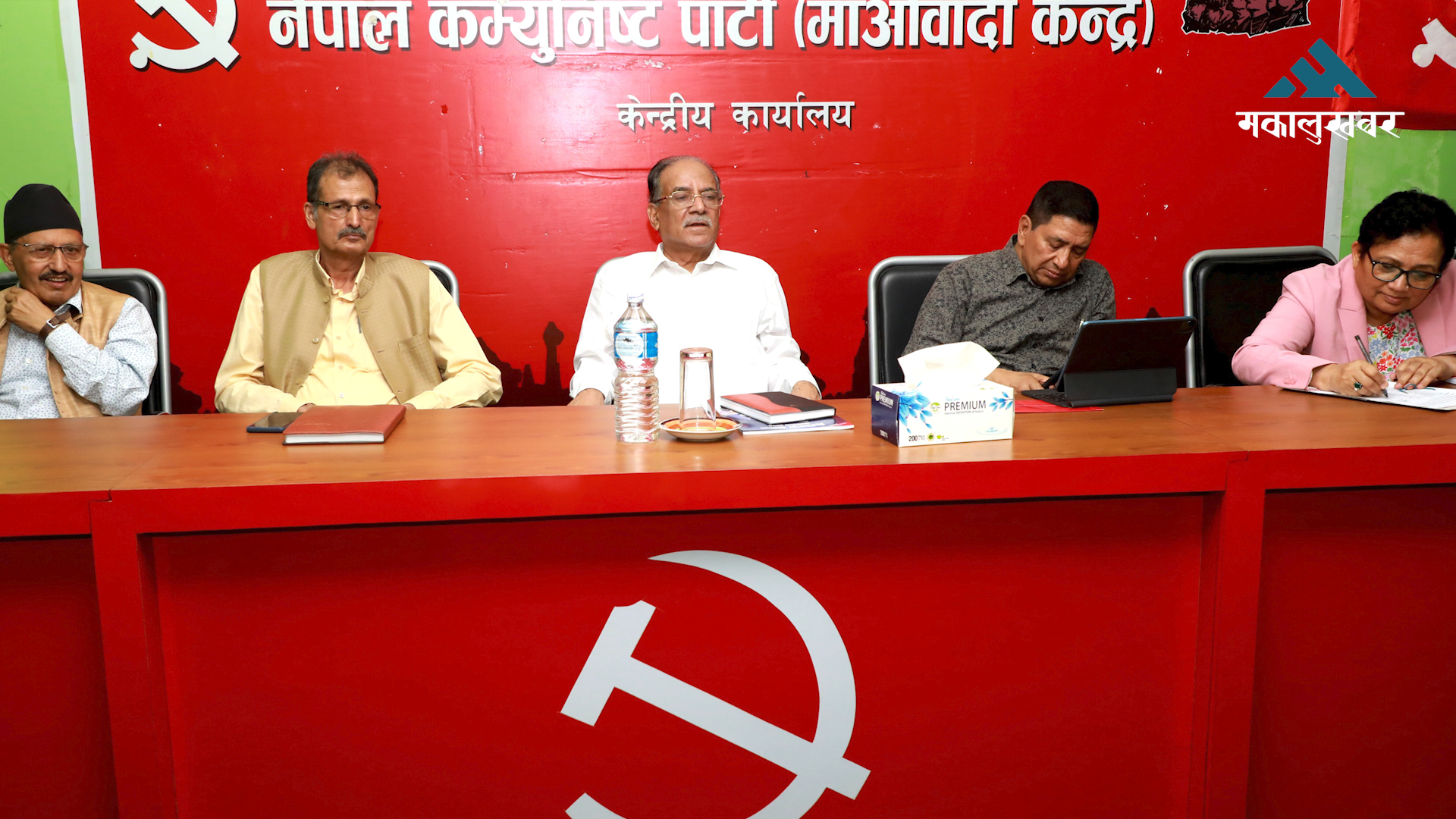 Maoist party directs unity for winning candidates in by-election