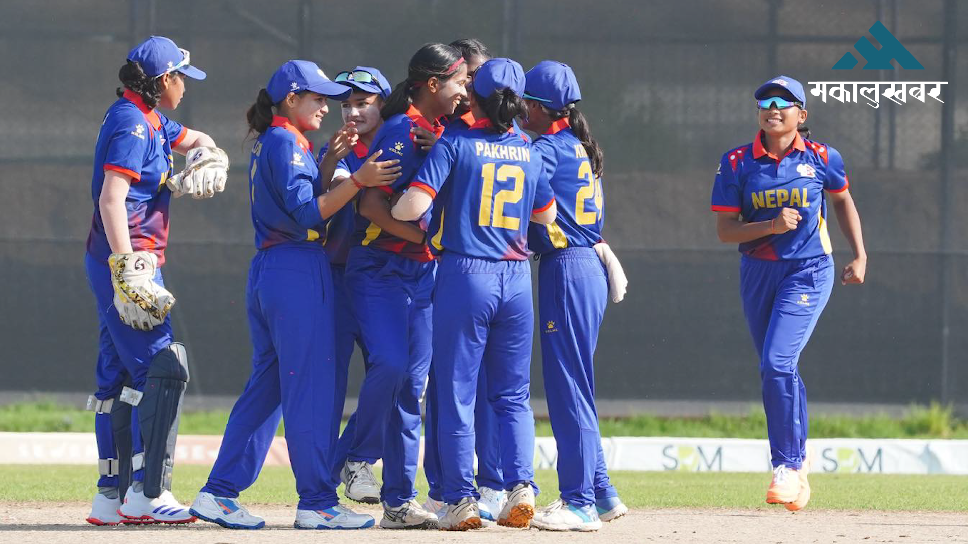 Nepal secures dominant 106-run victory over Thailand