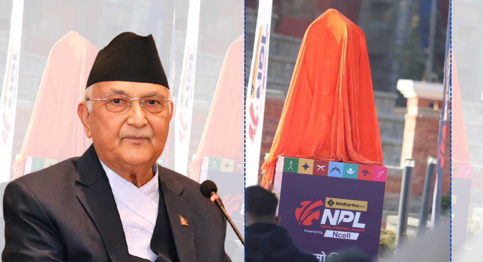 PM Oli unveiling NPL trophy from Dharahara today