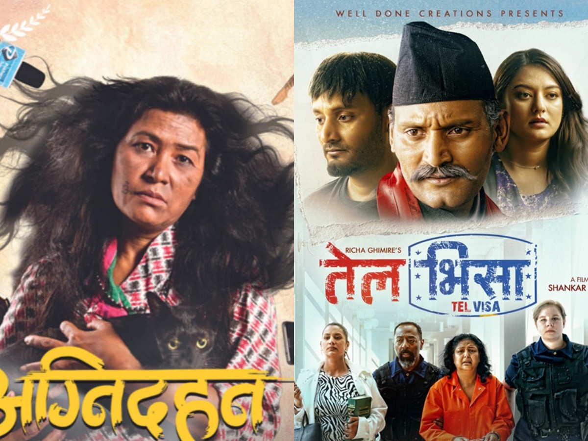 ‘Tel Visa’ & ‘Agnidahan’ Hit theaters today