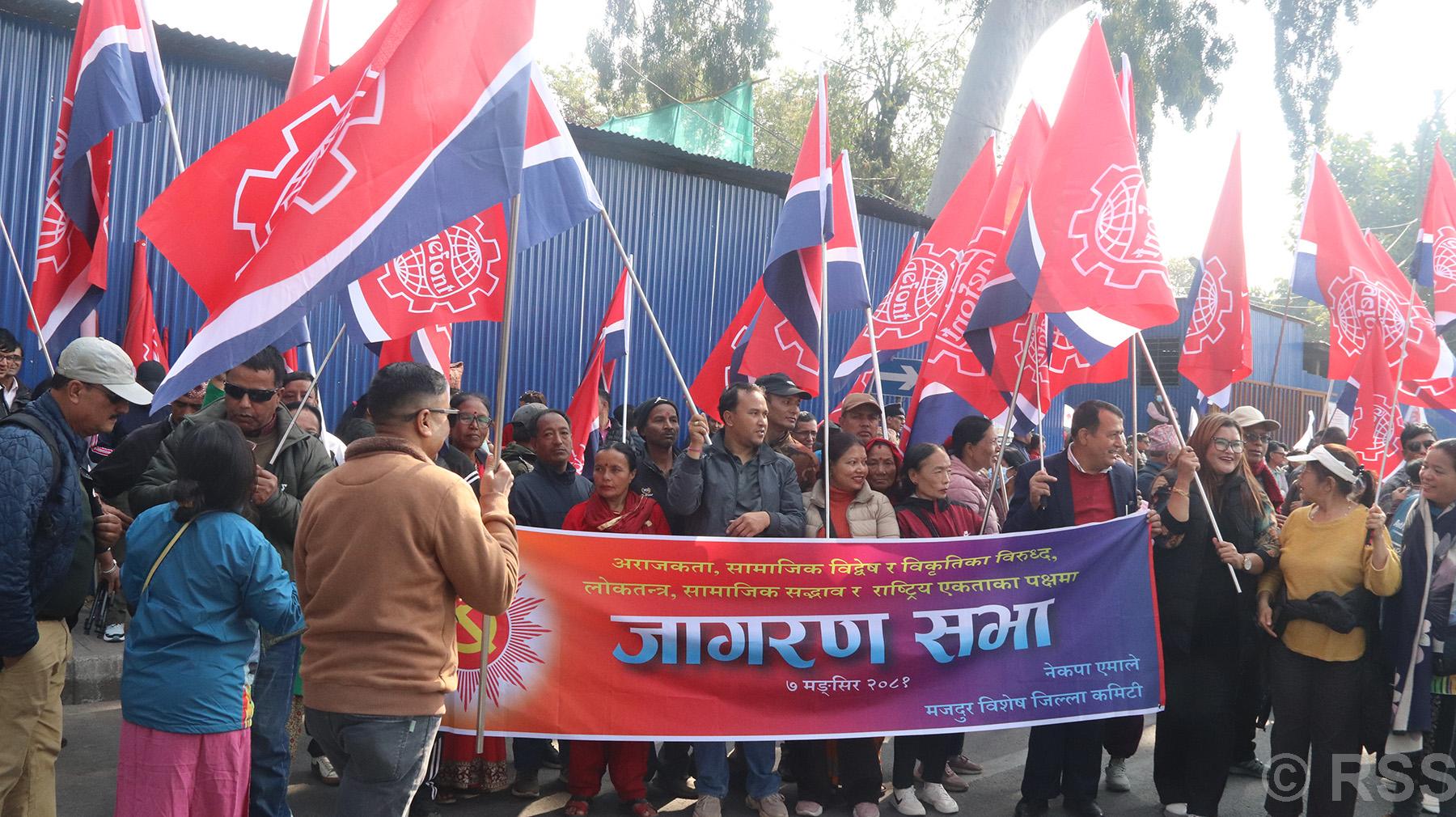 UML awakening rally kicks off