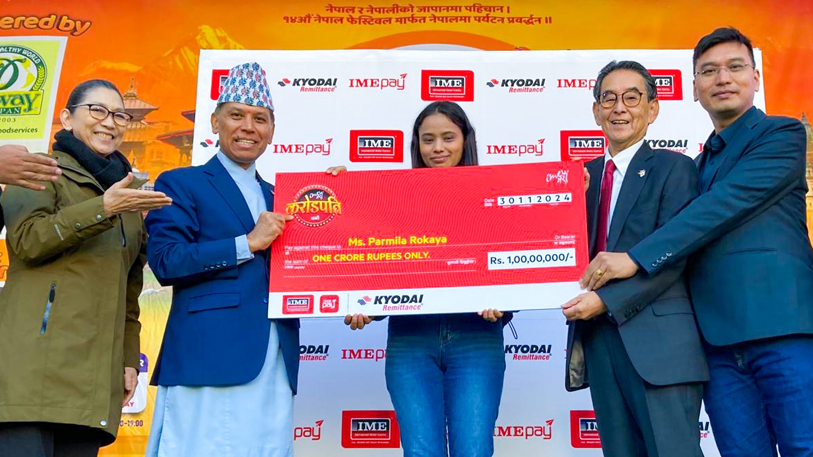 IME’s crorepati winner Ms. Parmila Rokaya receives Rs 10 million