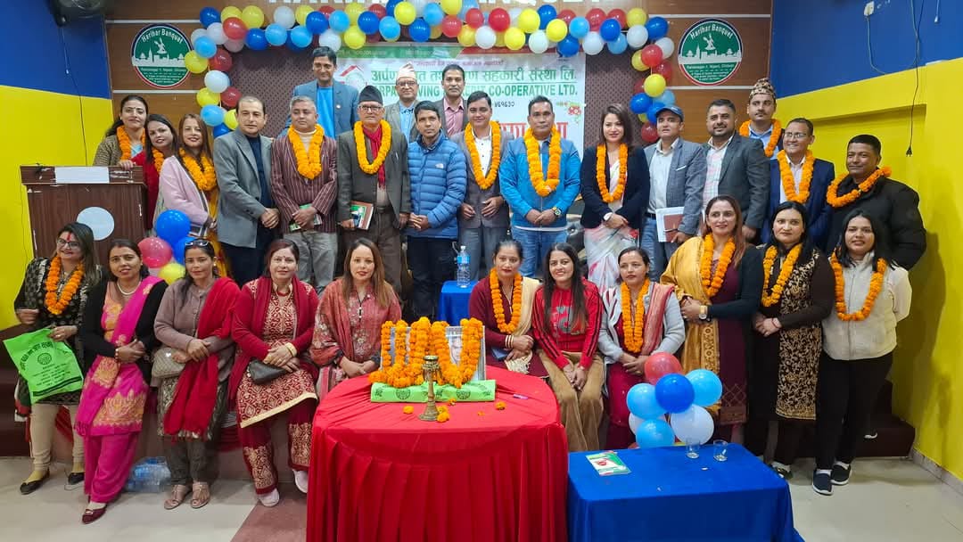 15th AGM of Arpan Savings and Credit Cooperative concluded