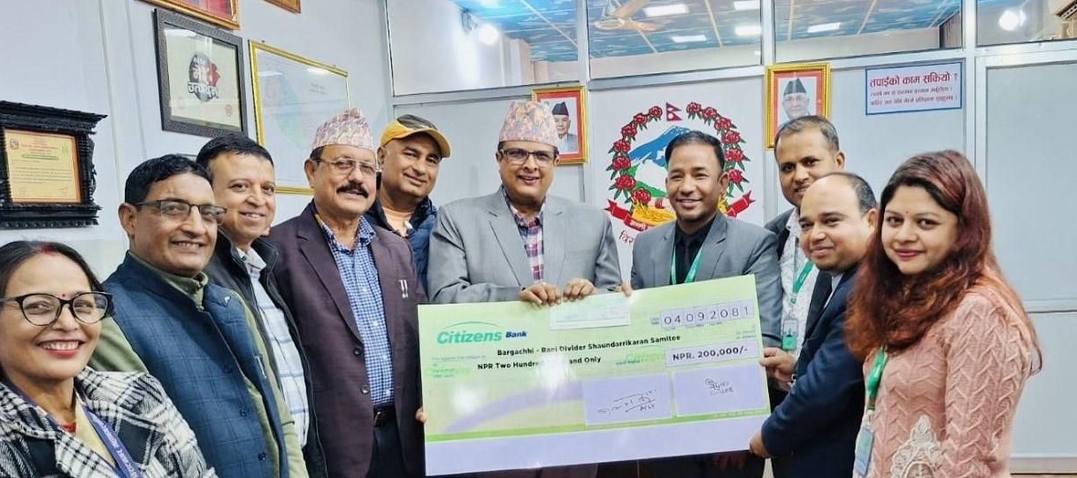 Citizens Bank provides Rs 200,000 for road beautification project in Biratnagar