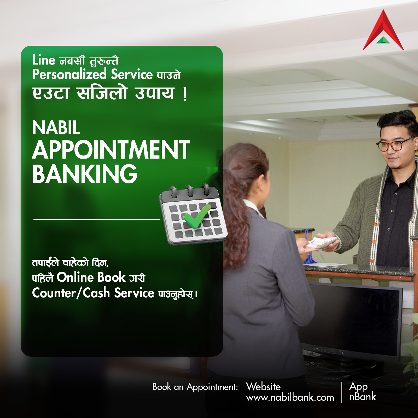 Nabil Bank launched ‘Appointment Banking System’ targeted for busy professionals & business owners