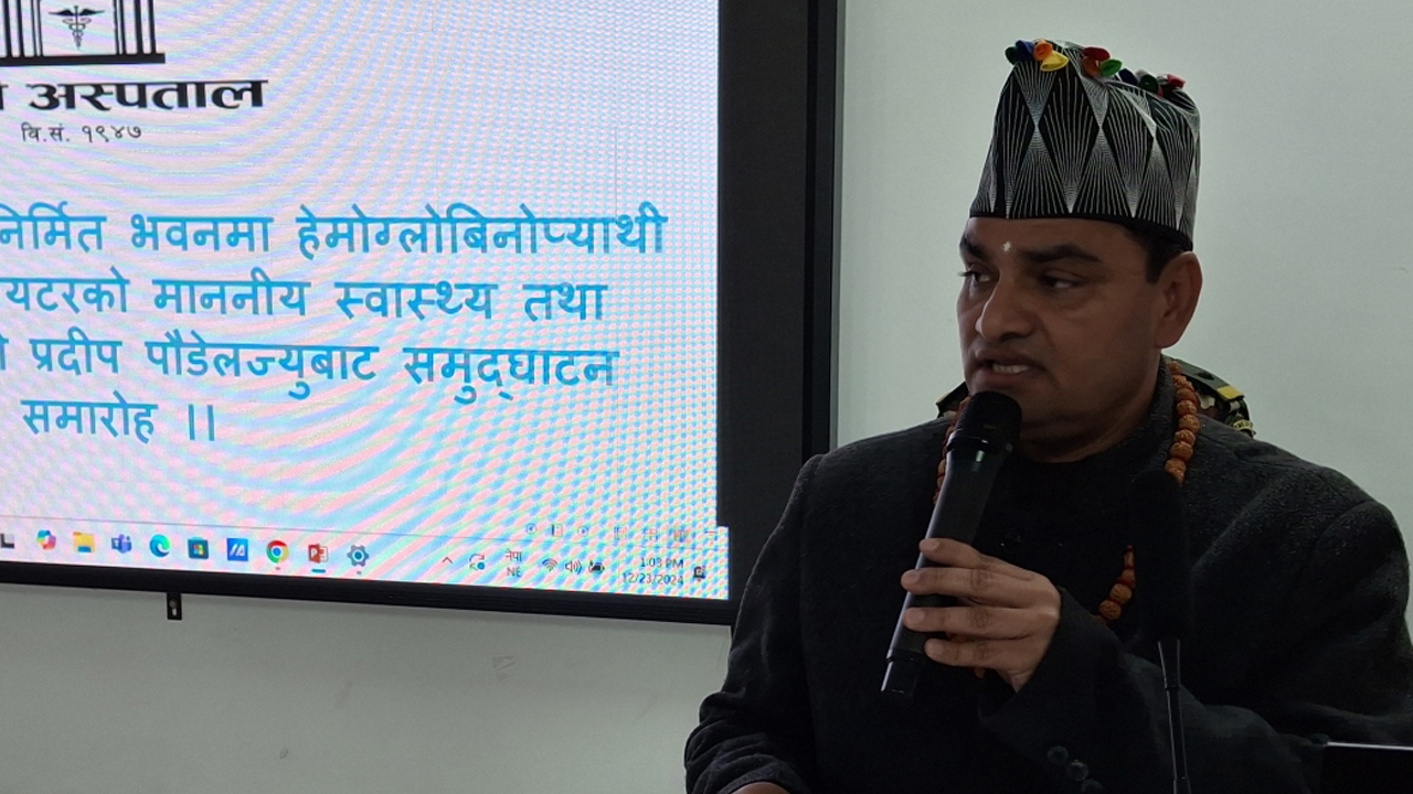 Health Minister Paudel pledges free medicines, quality care to sickle cell anemia patients