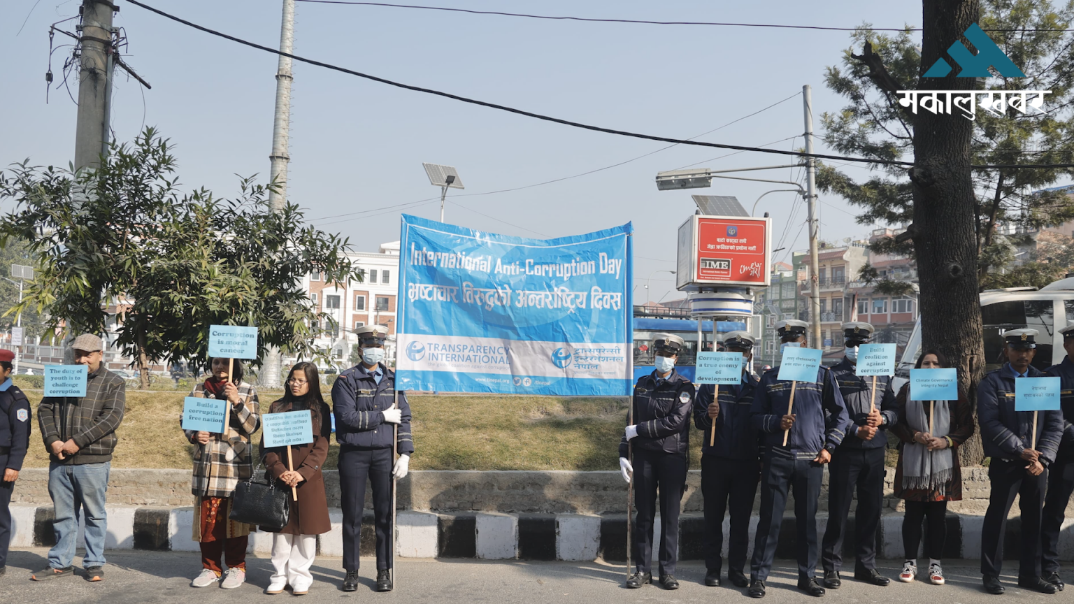 Int’l Anti-Corruption Day celebrated with enthusiasm in Kathmandu (photos)