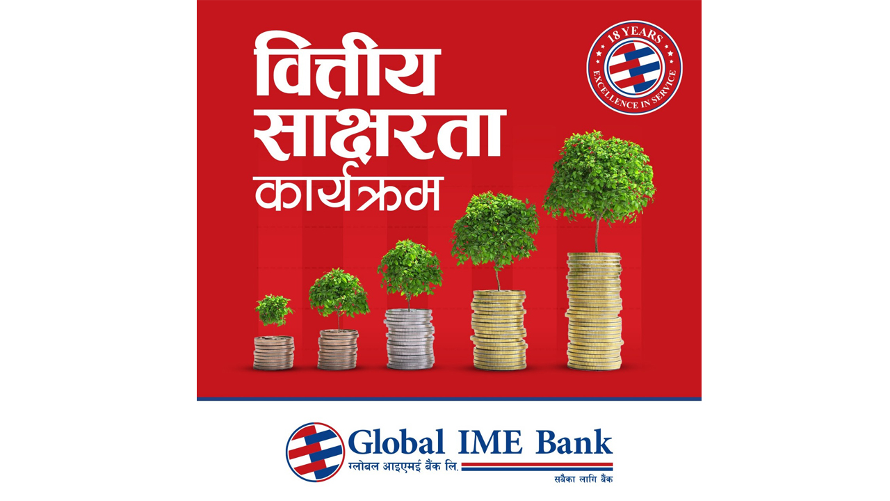 GIBL to launch ‘Financial Literacy Programs’ for students on 18th anniversary