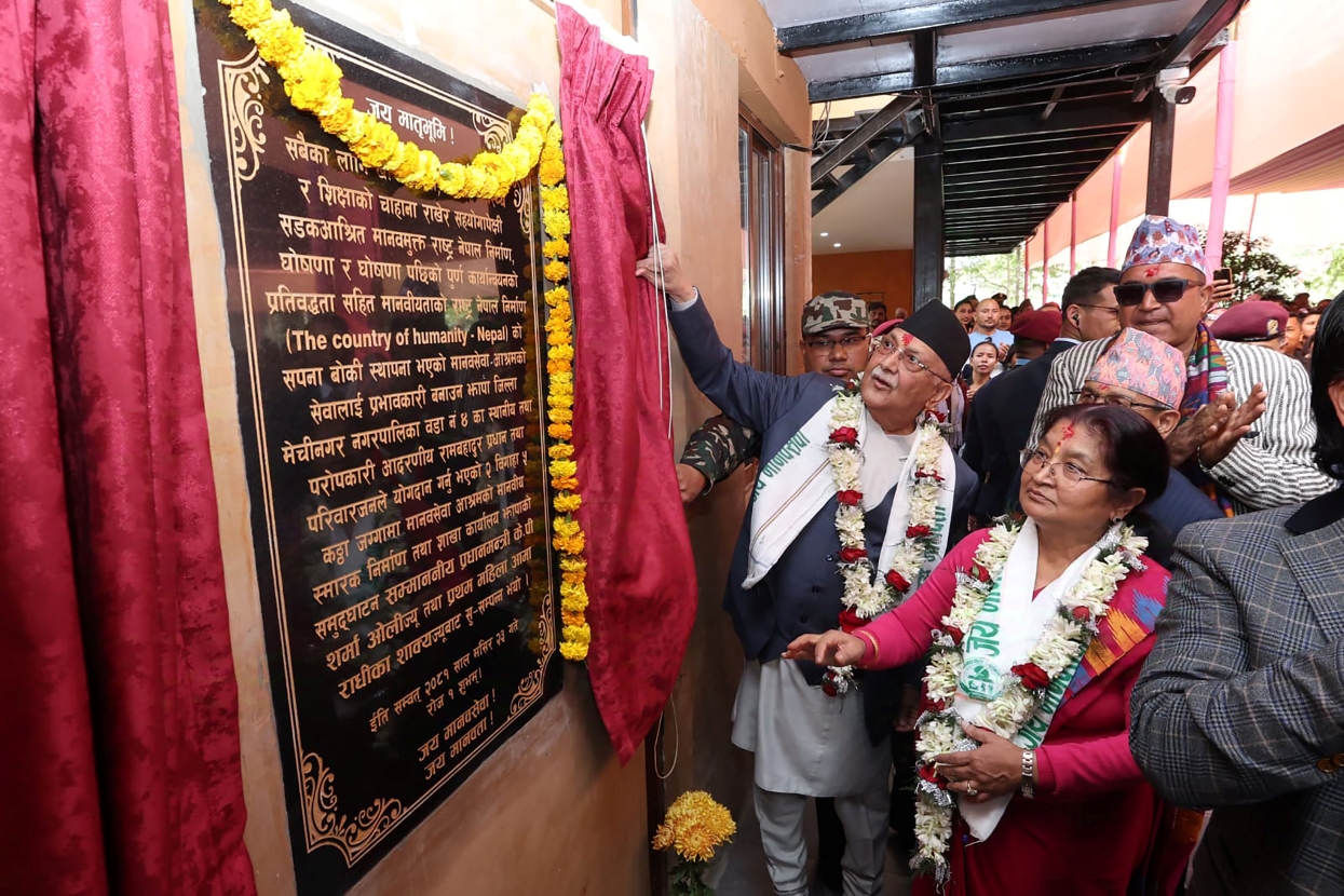 PM Oli inaugurates Mechinagar’s Human Service Center building