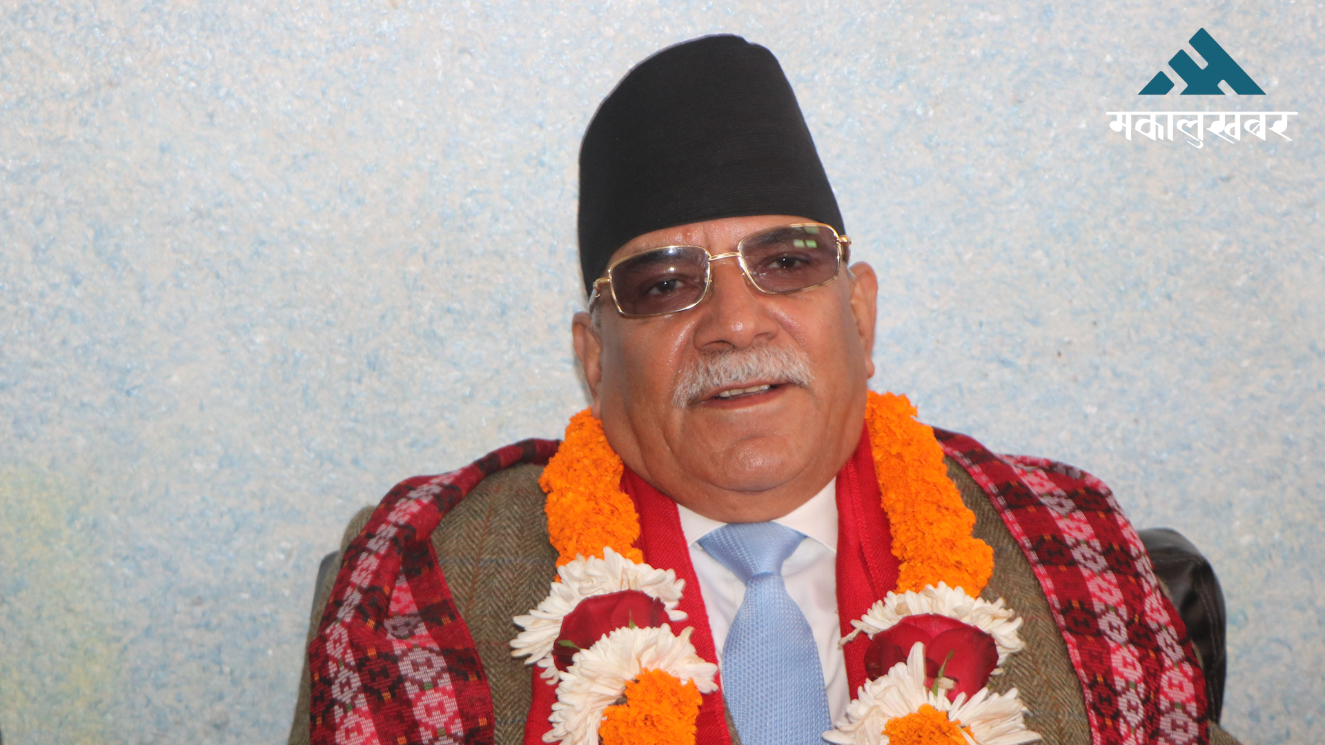 Prachanda calls for collective efforts to build a self-reliant economy