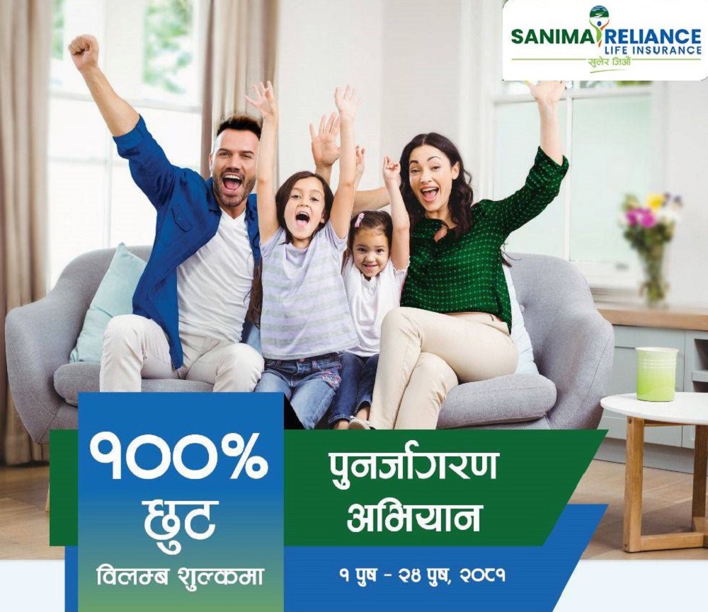 Sanima Reliance Life launches revival campaign