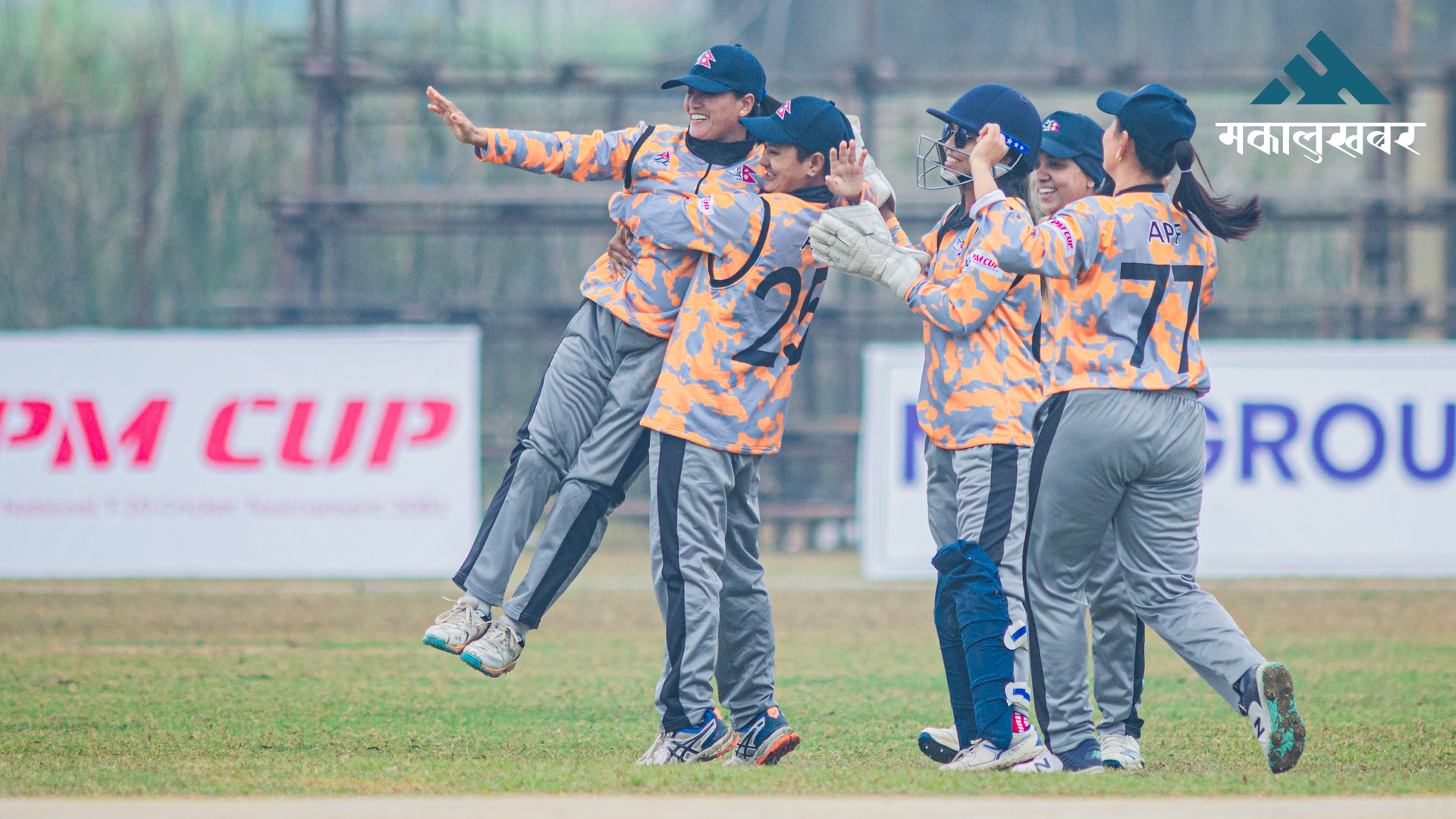 APF Club advances to final with victory in PM Cup T20 Women’s Cricket