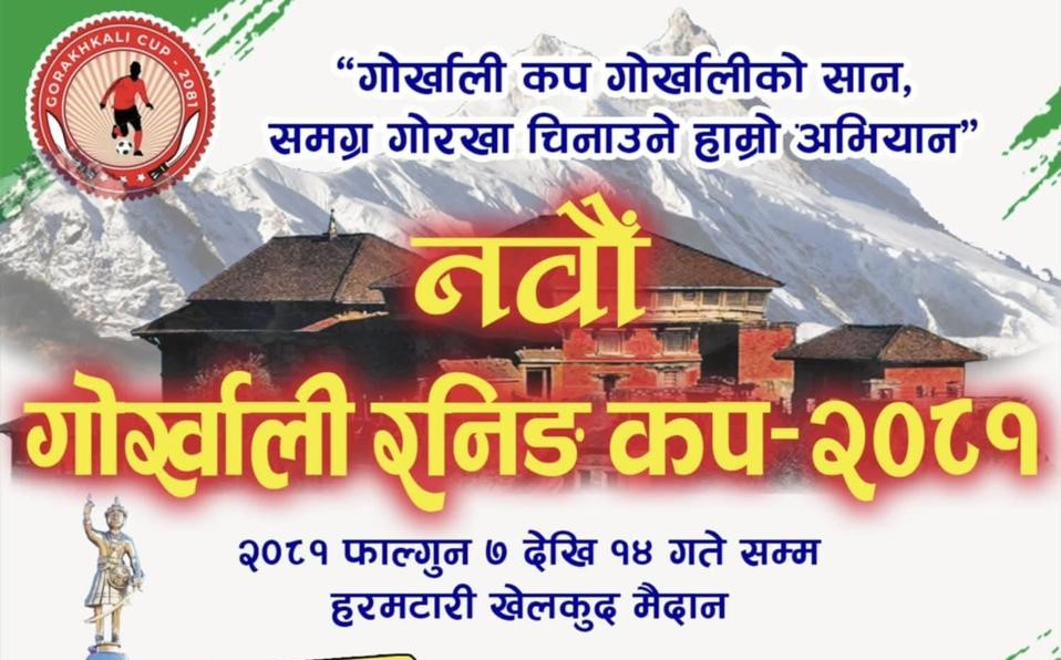 Gorkha to host 9th edition of Gorkhali Running Cup starting from Feb 19