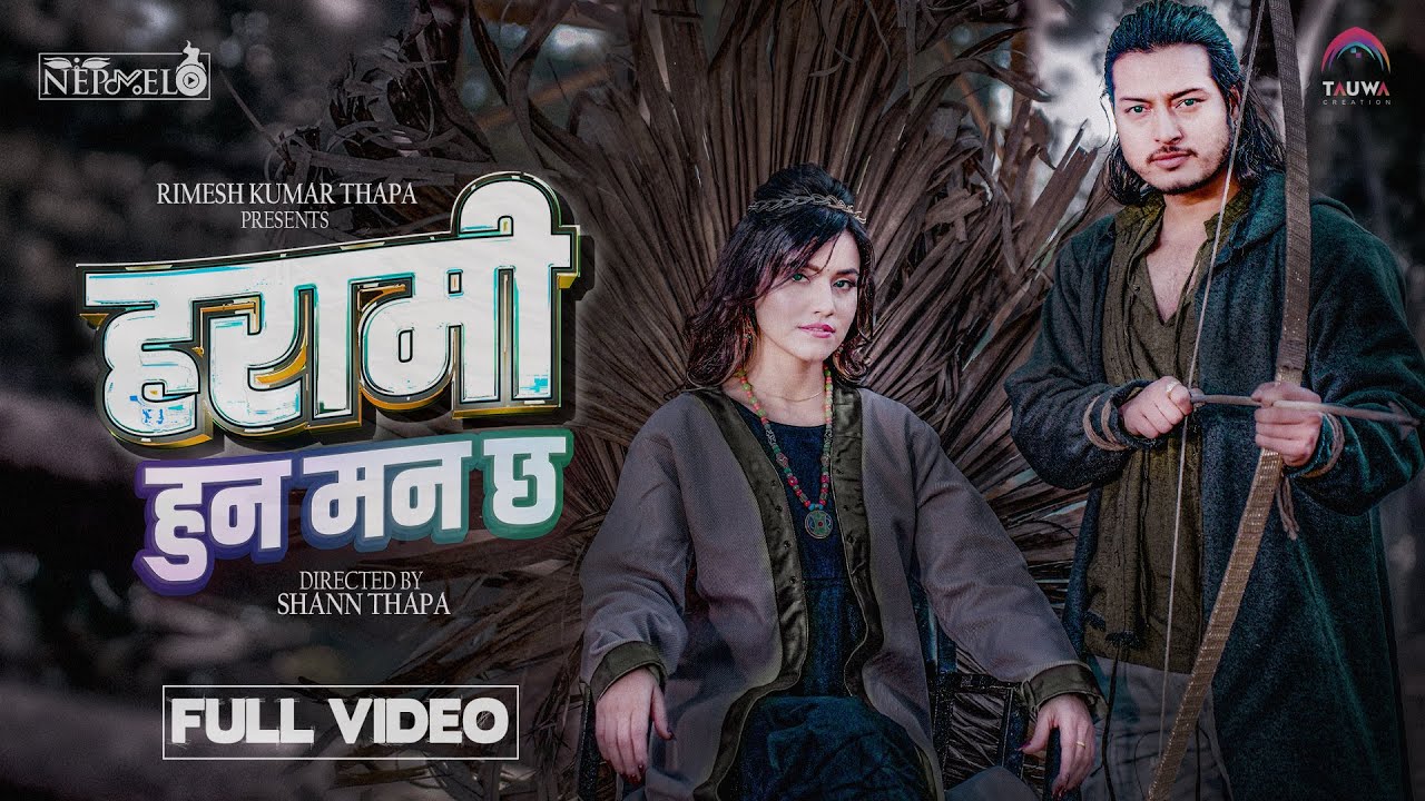 “Harami Huna Man Chha” song made public