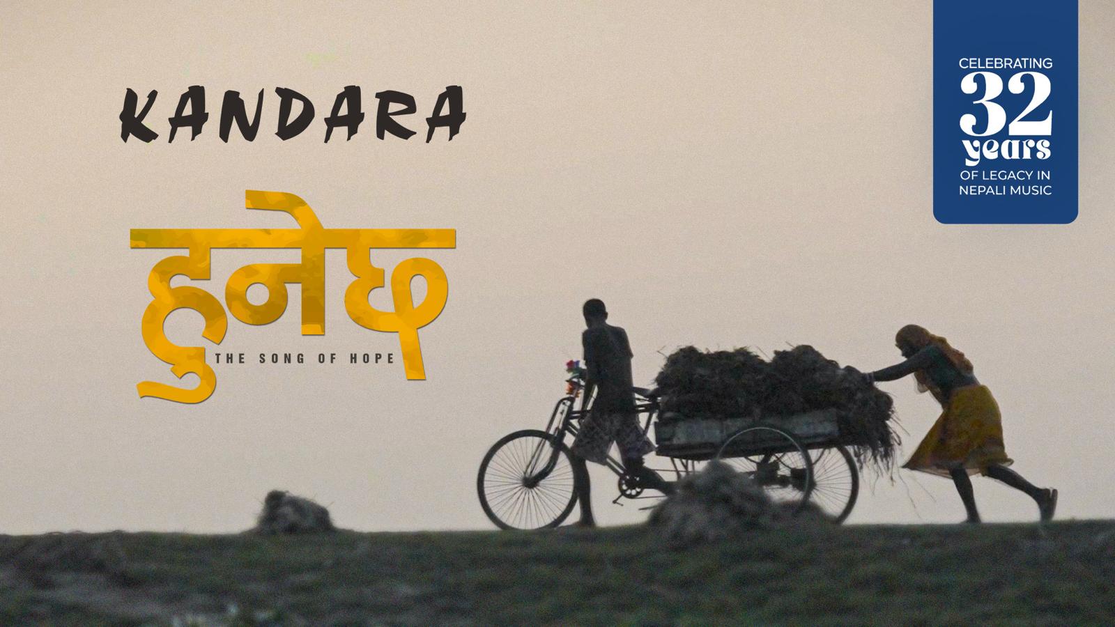 Kandara Band releases new song ‘Hunecha: The Song of Hope’, unveiled by PM Oli