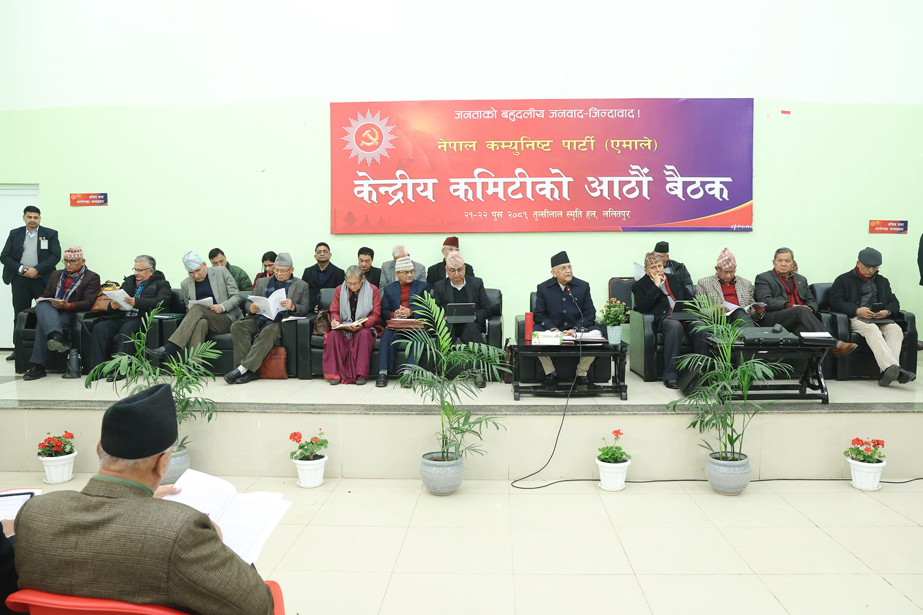 PM Oli addresses UML CC meeting