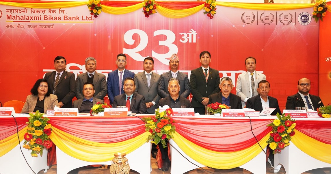 Mahalaxmi Bikas Bank successfully concludes 23rd AGM