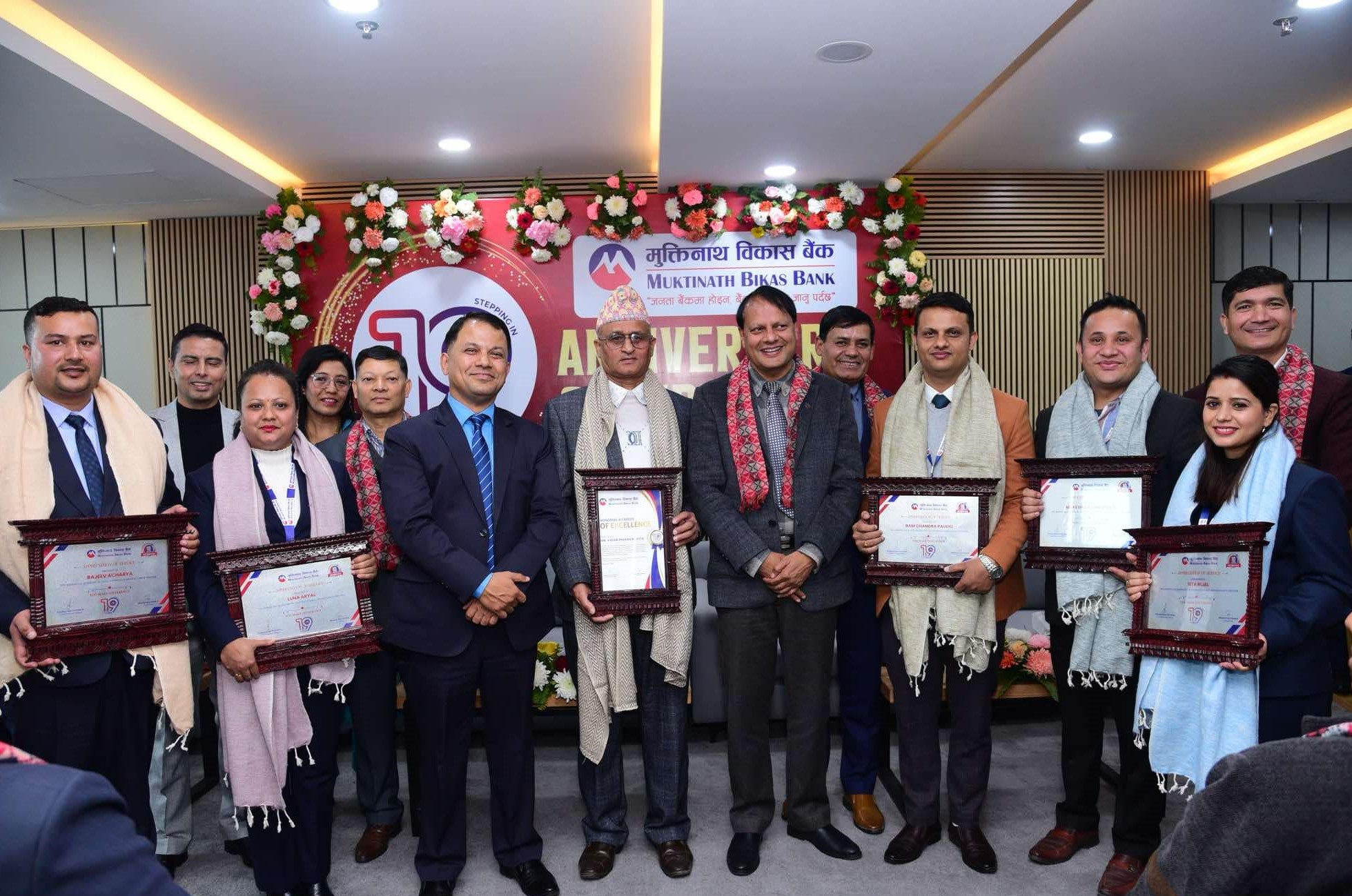 Muktinath Bikas Bank celebrates 18th anniversary with nationwide events