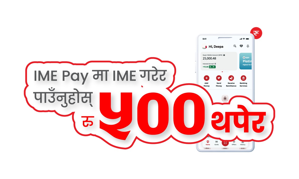 IME Pay launches bonus offer for receiving remittance