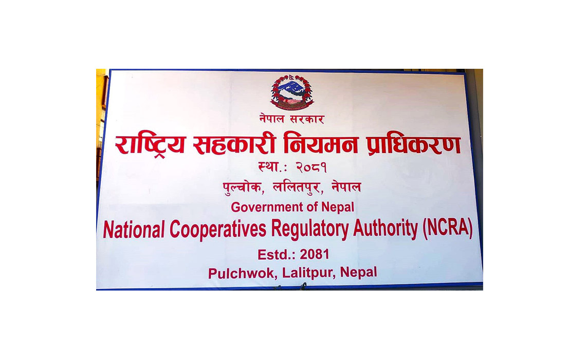 NCRA inaugurated