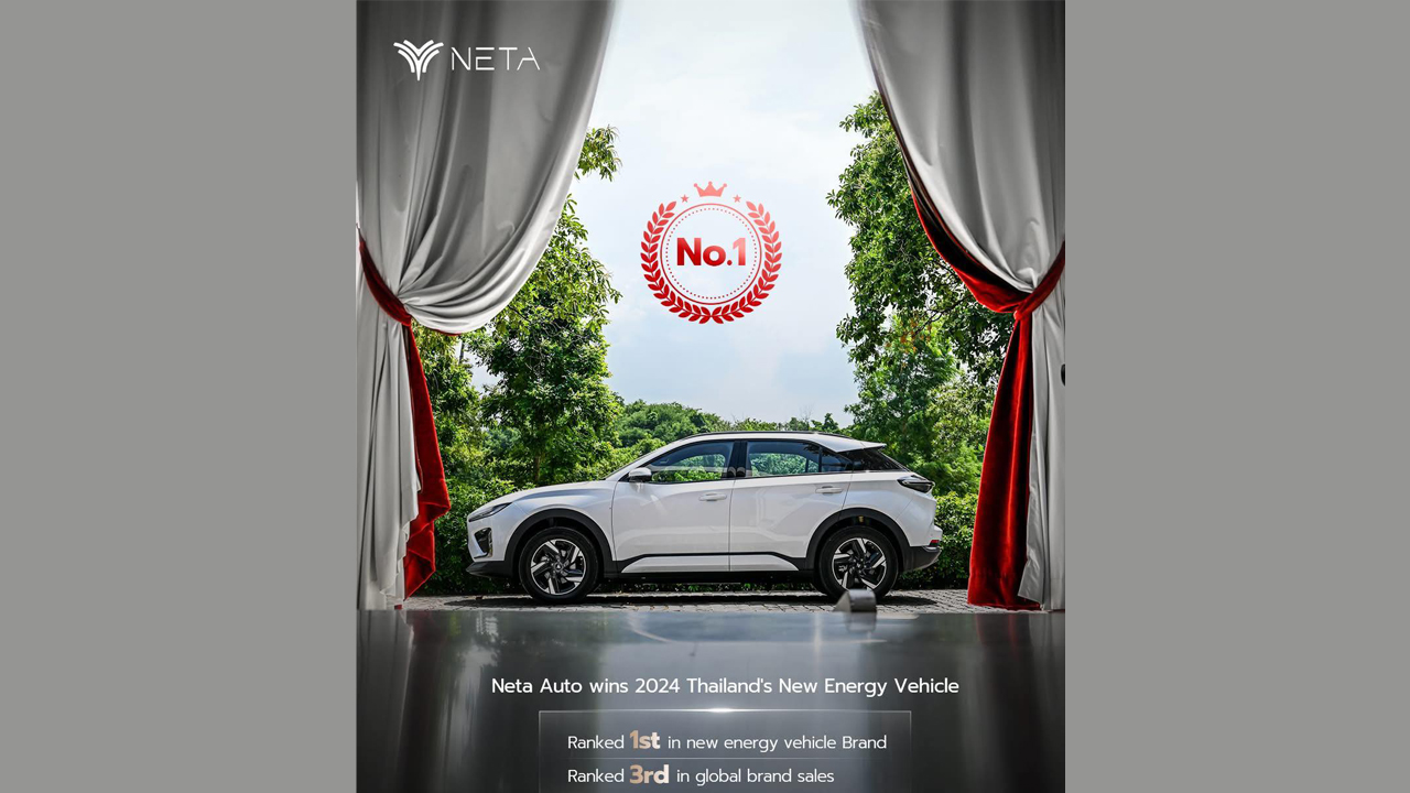 Neta Auto leads 2024 New Energy Vehicle rankings in Thailand