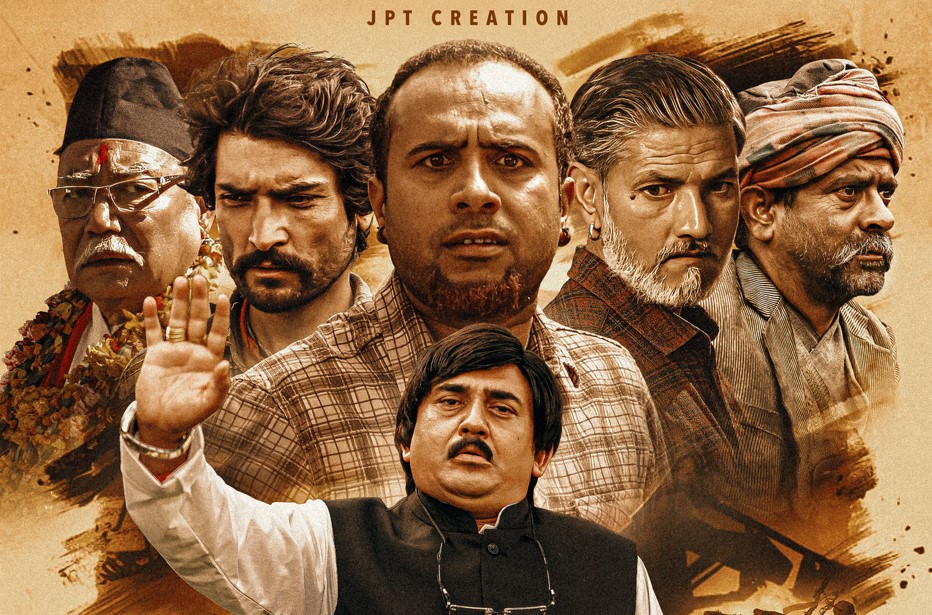 New poster of the movie ‘Laaj Sharam’ unveiled