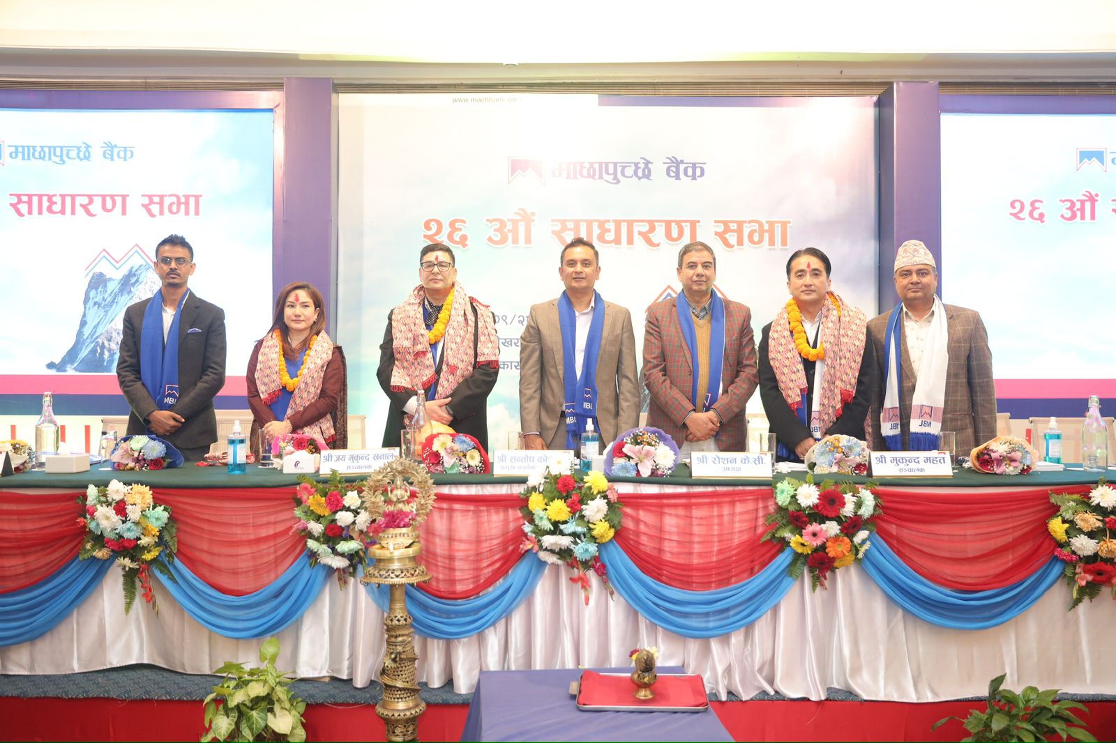 Machhapuchchhre Bank concludes 26th AGM