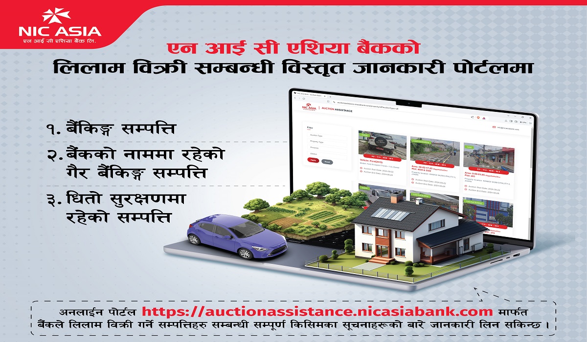 NIC Asia Bank launches online portal for auctioning assets