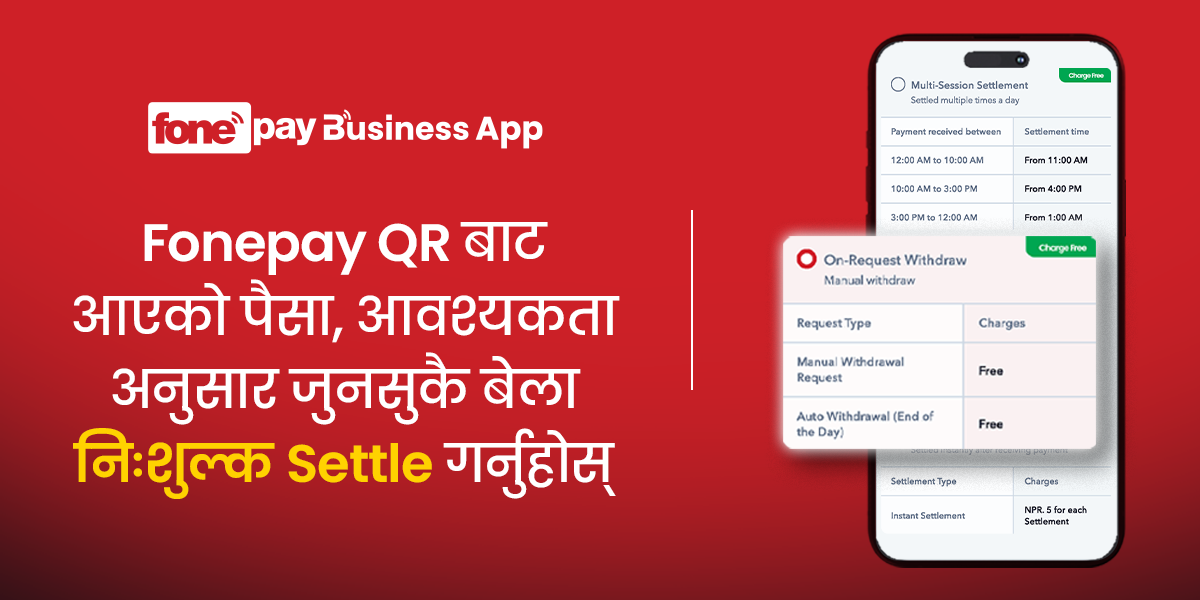 Fonepay launches ‘On-Request Withdrawal’ feature for cash management in Nepal