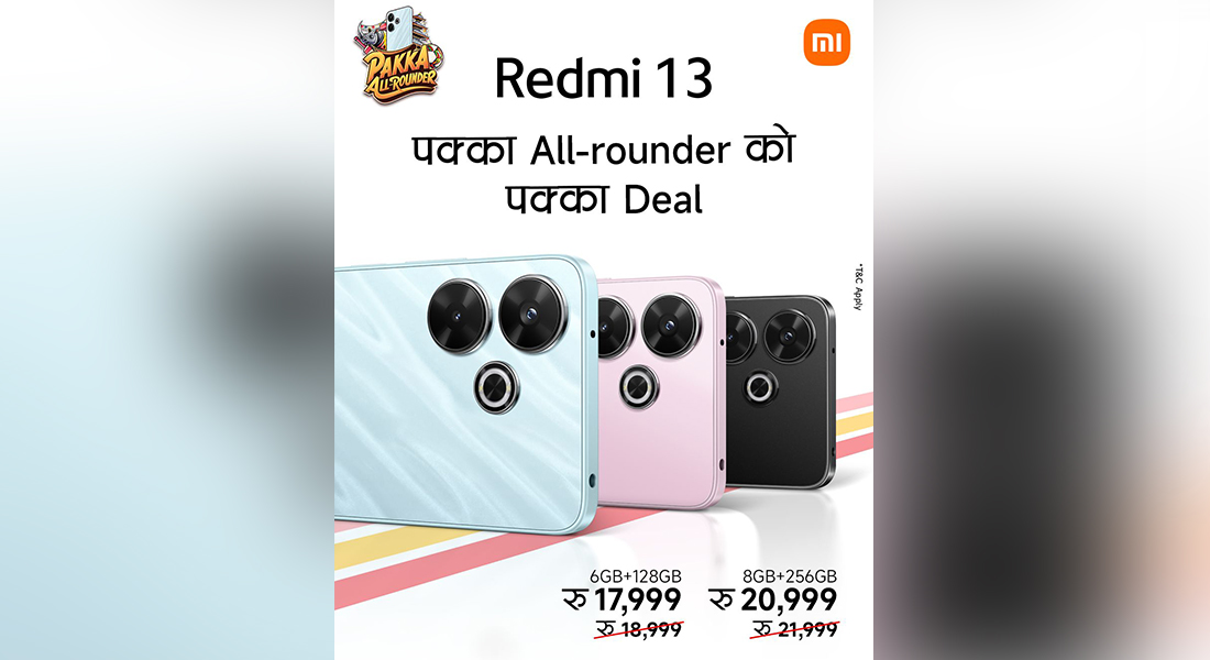 Redmi 13 now at exciting price