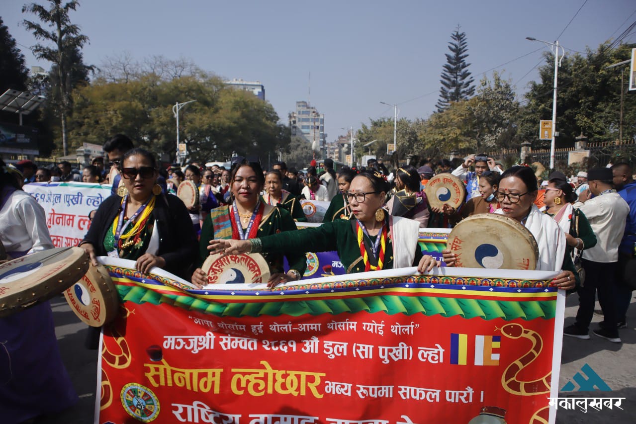 In pics: Festive vibes of ‘Lhosar Festival’ at Tundikhel