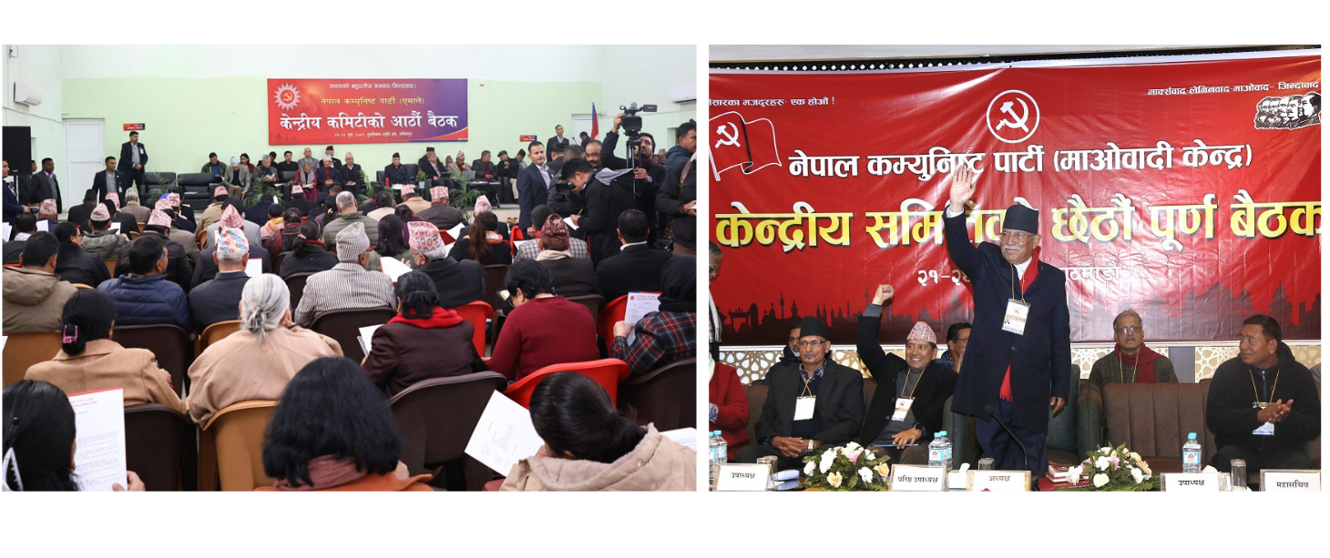 UML & Maoist Central Committee meetings continue today as well