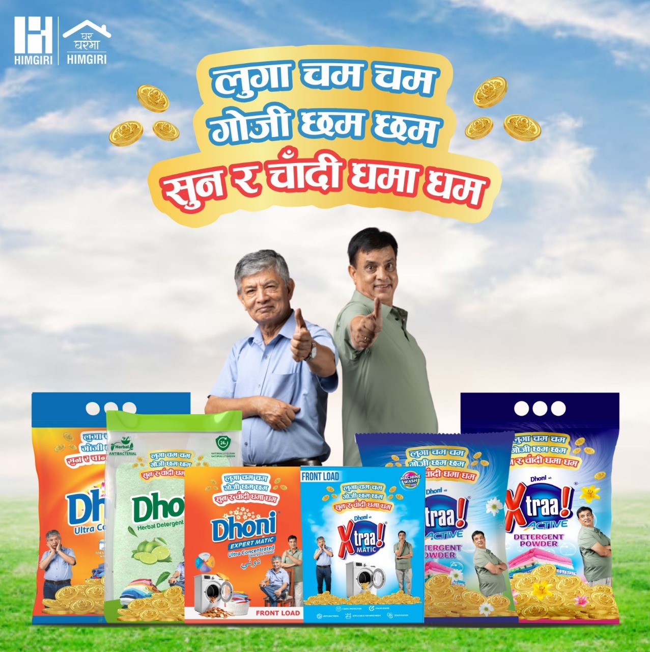 Himgiri Hygiene launches ‘Gold & Silver coin’ scheme with detergent purchases