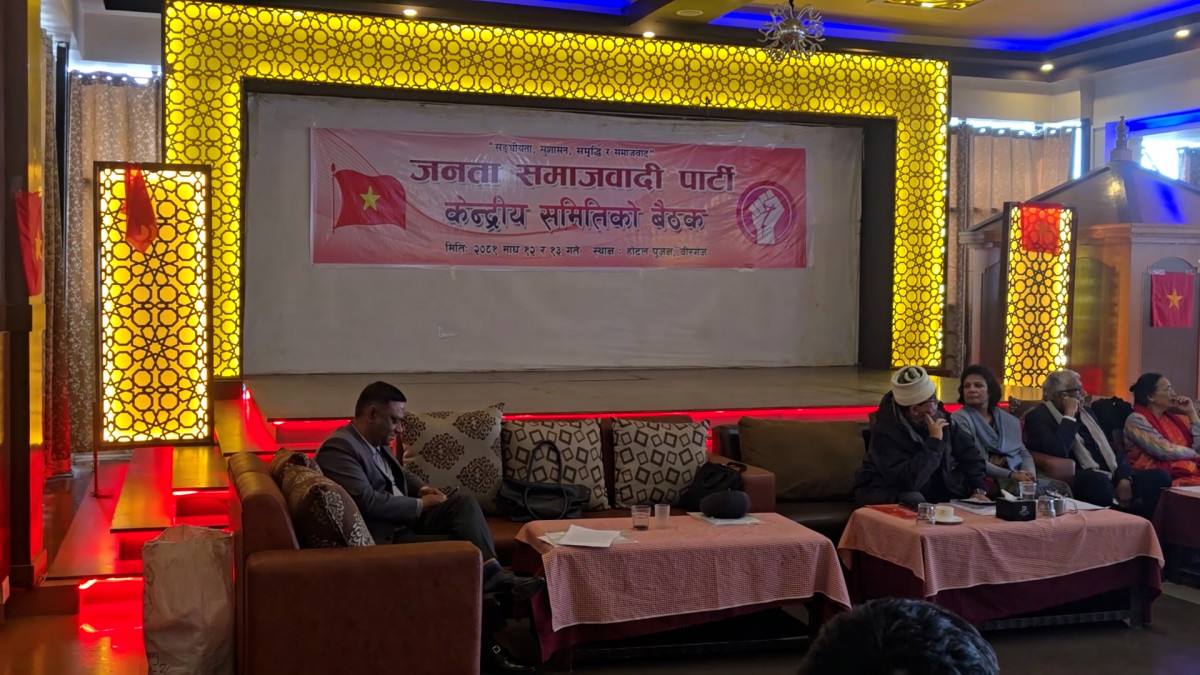 JSP to host federal council meeting in Kathmandu