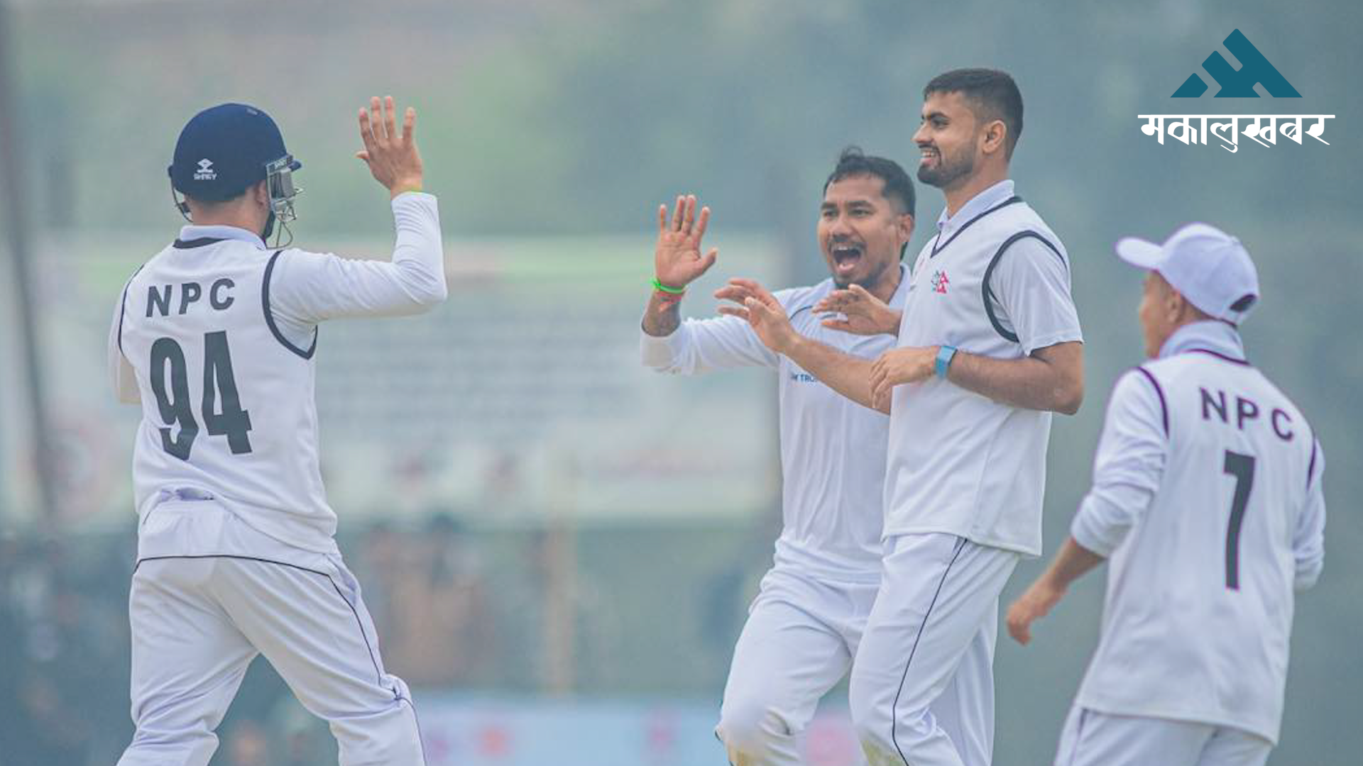 A new era in Nepali cricket (photos)