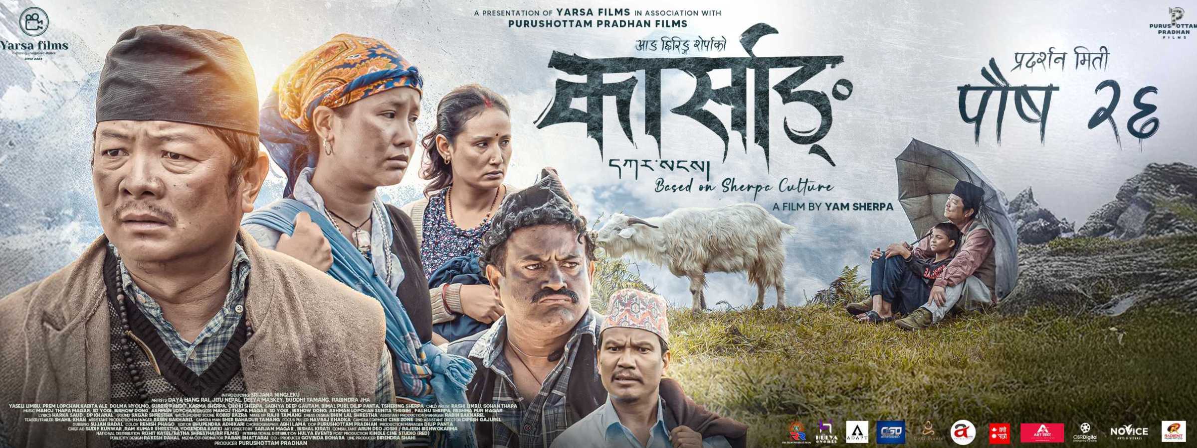 ‘Karsang’ movie advance booking opens, secures multiple shows nationwide