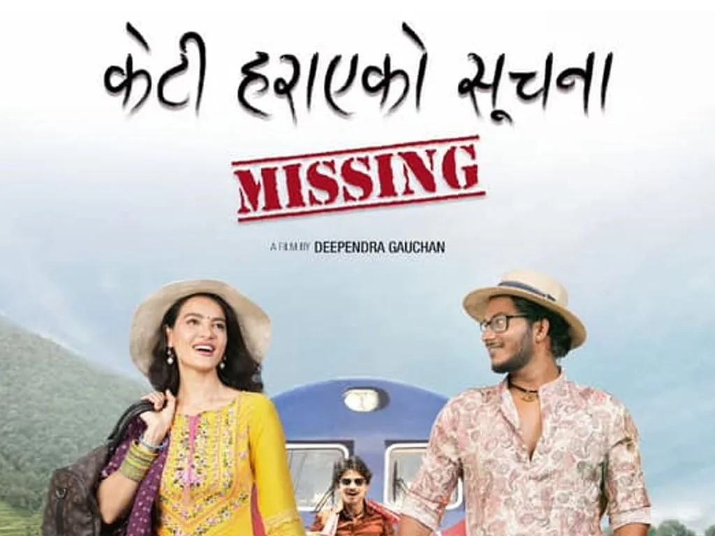 Missing: Keti Harayteako Suchana hits theatres across Nepal