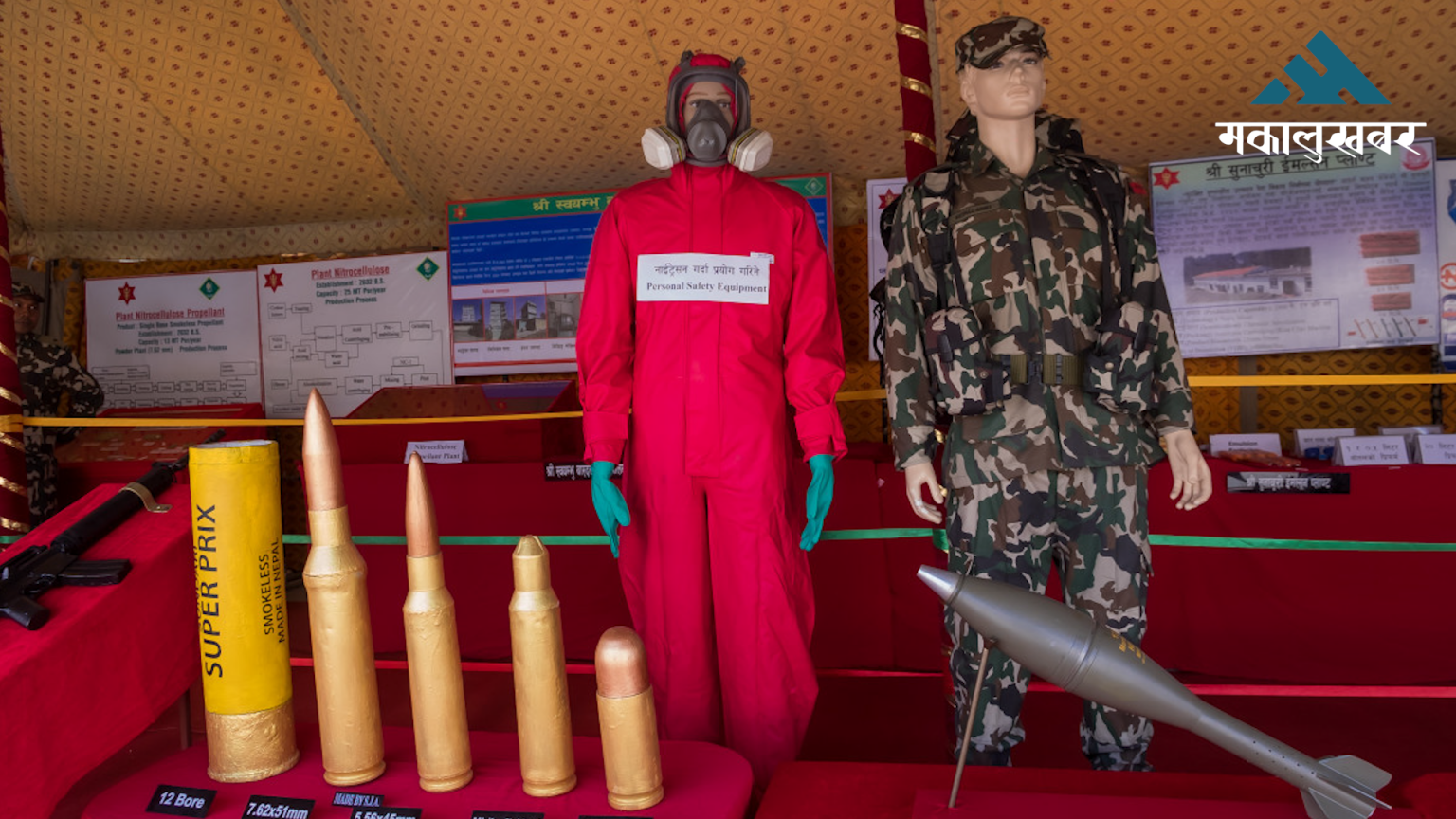 Nepal Army hosts photo exhibition to mark Army Day 2081 (photos)