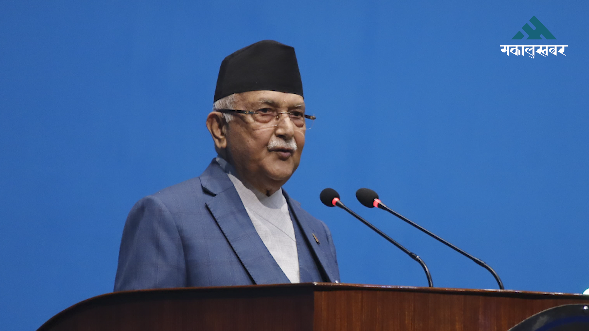 PM Oli to address Parliament on first day of winter session