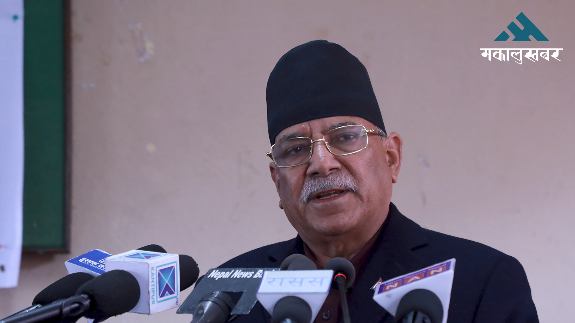 Maoist Centre Chair Dahal calls for exerting pressure to conclude peace process