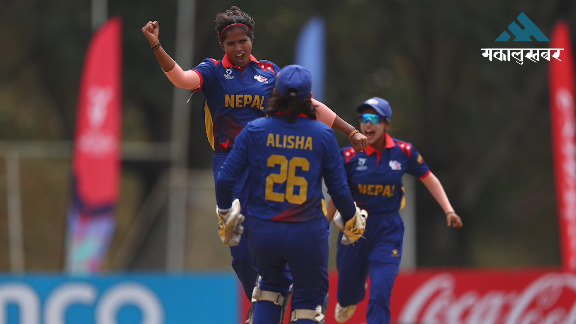 Nepal secures consolation win against Malaysia