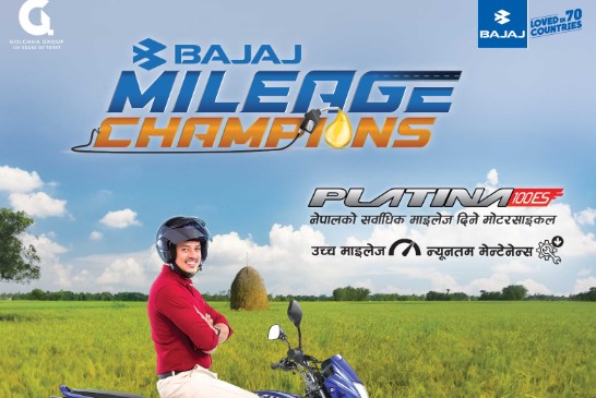 ‘Bajaj Mileage Champion’ to be held in Taulihawa