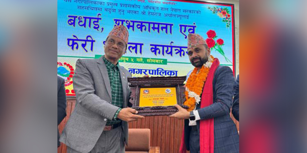 Chandragiri Municipality fetes Joint Secretary Aryal