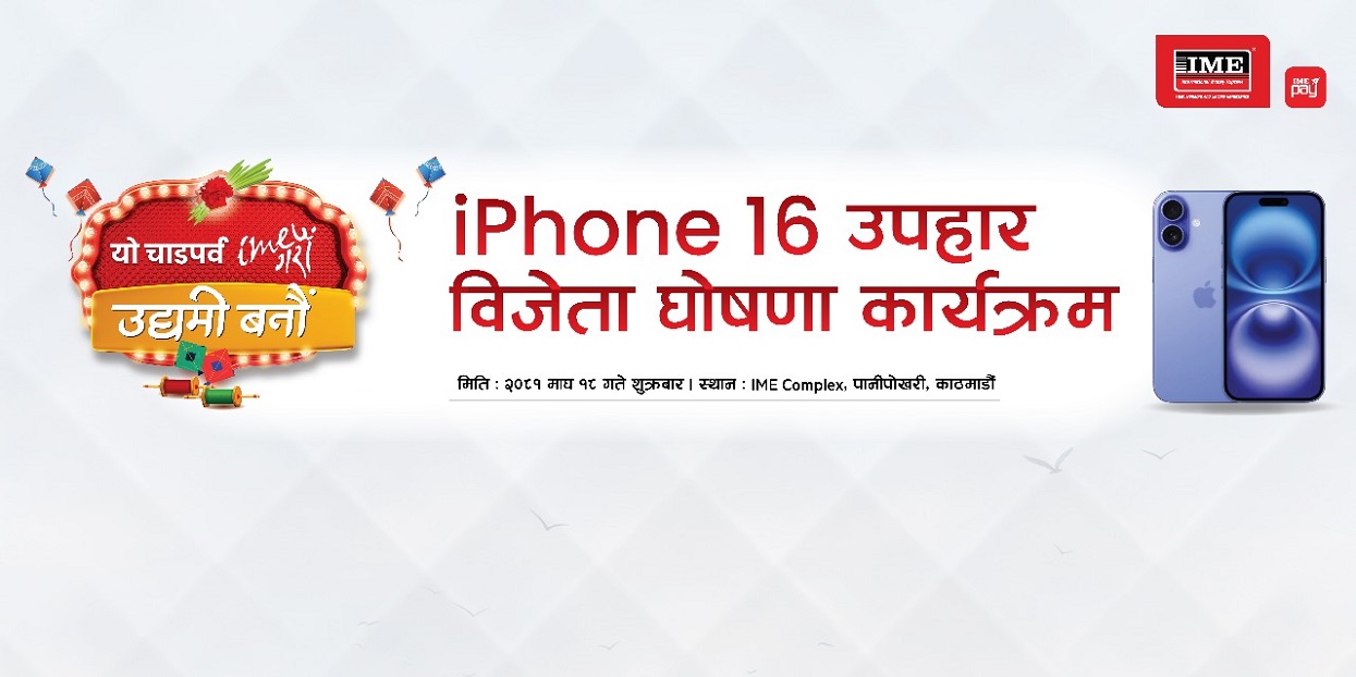 Three winners receive iPhone 16 in IME’s festive scheme