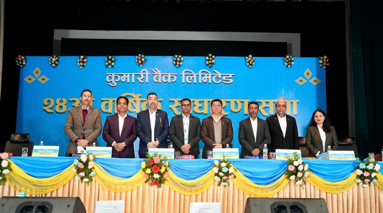 Kumari Bank holds 24th Annual General Meeting