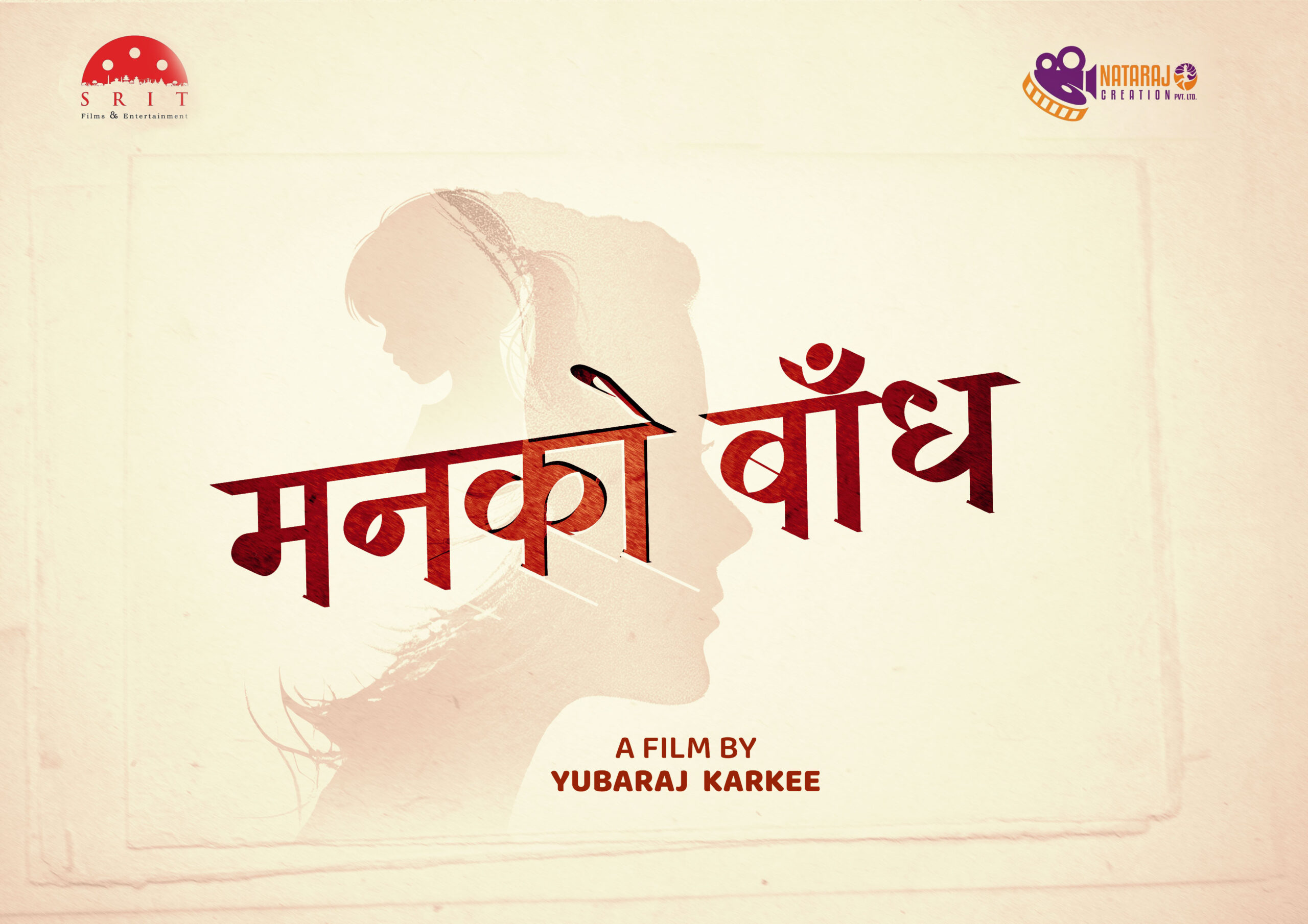 Yubraj Karki announces directorial debut with ‘Maan Ko Baandh’