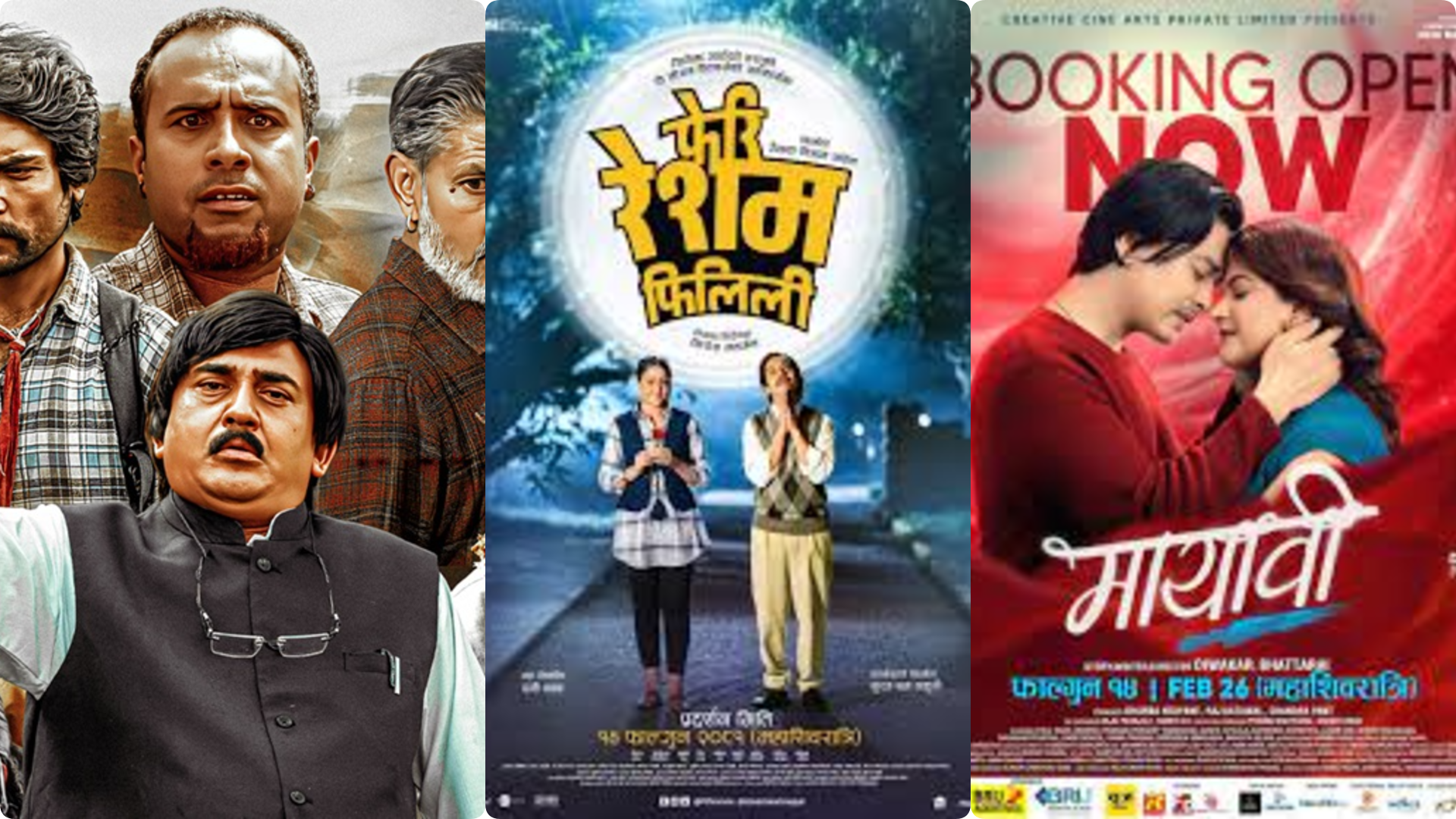 Three Nepali films released on Mahashivaratri