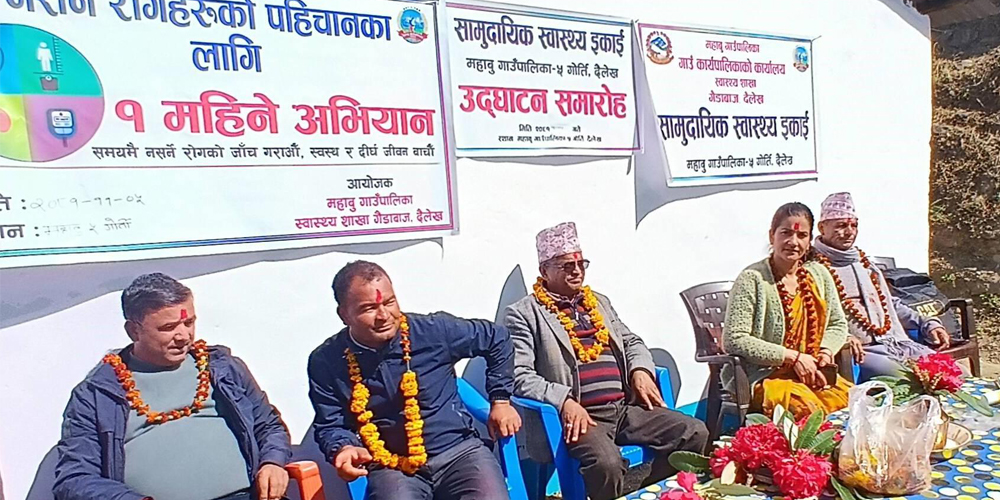 Community health unit set up at a remote village of Dailekh