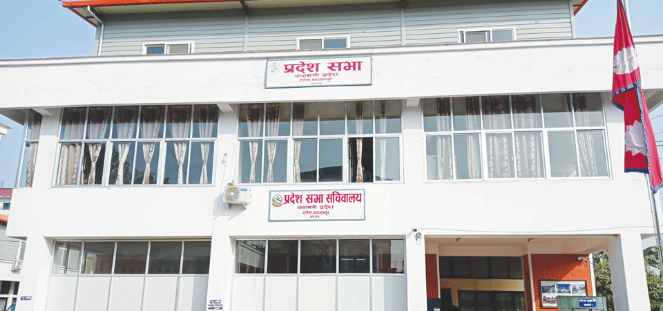 Bagmati Assembly discusses four bills & one returned by Province Chief