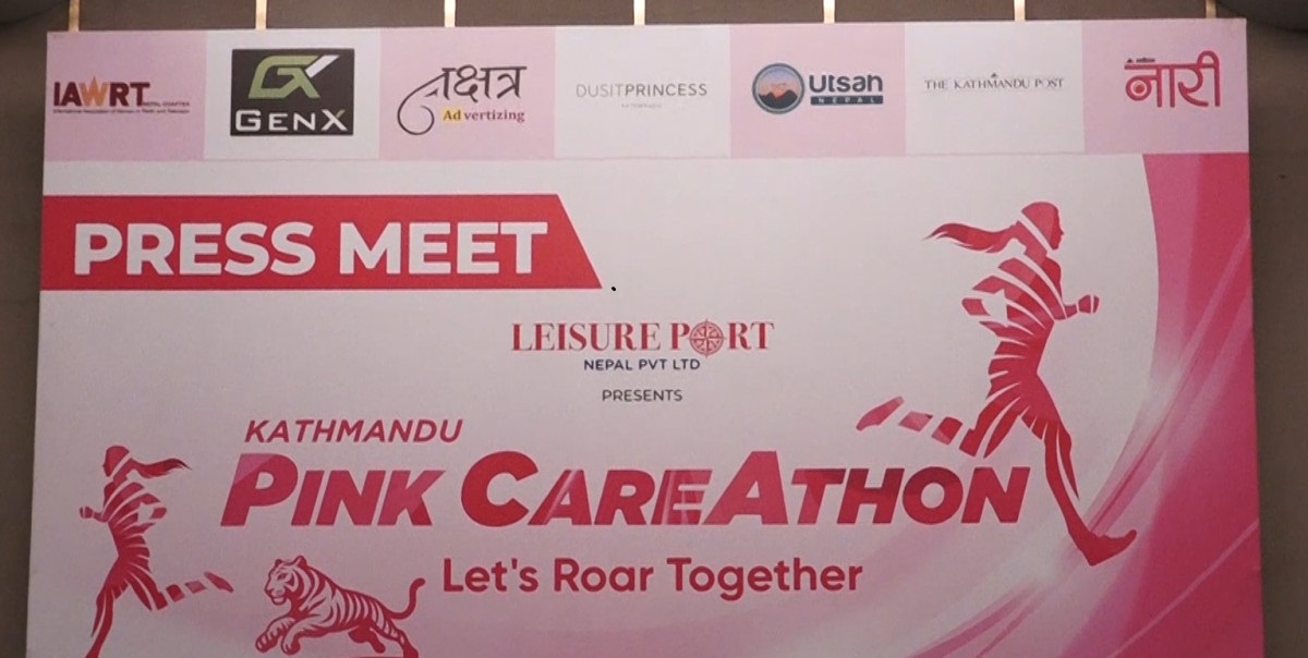 Kathmandu Pink Careathon scheduled for March 22